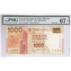 Image 1 : Hong Kong, Bank of China Ltd. ,2013, $1000, CL444444. PMG 66EPQ. Solid#4