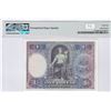 Image 2 : HK & Shanghai Banking Corp., 1935, $1, H046152, PMG 66EPQ.
