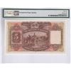 Image 2 : HK & Shanghai Banking Corp., 1954, $5, C/H 421518, PMG 66EPQ. Key Date.