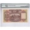 Image 2 : HK & Shanghai Banking Corp., 1959, $5, M/H 199016, PMG 66EPQ.