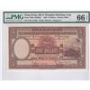 Image 1 : HK & Shanghai Banking Corp., 1959, $5, P/H 311833, PMG 66EPQ.