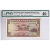 Image 1 : [Error] HK & Shanghai Banking Corp., 1967, $5, 077192CE . PMG 40. Serial Number Error.