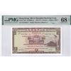 Image 1 : HK & Shanghai Banking Corp., 1975, $5, 552782 FU, PMG 68EPQ.