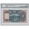 Image 2 : HK & Shanghai Banking Corp., 1953, $10, T/H 056587, PMG 66EPQ. Key Date