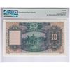 Image 2 : HK & Shanghai Banking Corp., 1953, $10, T/H 189975, PMG 58EPQ. Key Date