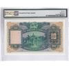 Image 2 : HK & Shanghai Banking Corp., 1958, $10, T/J 863924, PMG 66EPQ.