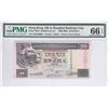 Image 1 : HK & Shanghai Banking Corp. 2002, $20, SQ700000. PMG 66EPQ.