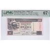 Image 1 : HK & Shanghai Banking Corp. 2002, $20, TA777777. PMG 67EPQ. Solid#7.