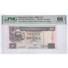 Image 1 : HK & Shanghai Banking Corp., 1998, $20, GT654321. PMG 66EPQ. Decending Ladder S/N.