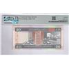 Image 2 : HK & Shanghai Banking Corp., 1998, $20, GT654321. PMG 66EPQ. Decending Ladder S/N.