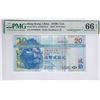 Image 1 : HK & Shanghai Banking Corp., 2003, $20, DF000003. PMG 66EPQ.  Low Serial No: 3