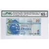 Image 1 : HK & Shanghai Banking Corp. 2003, $20, DZ300000. PMG 65EPQ.