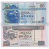 Image 1 : Lot of 2. HK & Shanghai Banking Corp. 1995& 2003. $20, Same S/N: GB888888.  UNC condition. Solid #8.