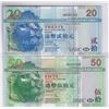 Image 1 : HK & Shanghai Banking Corp. 2005. Lot of 2. $20 & $50, Same S/N: BK000328. UNC condition. Fancy S/N.