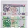 Image 1 : Lot of 2. HK & Shanghai Banking Corp. 2000 & 2005. $50, Same S/N: BK666666. Both are great UNC condi