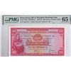 Image 1 : HK & Shanghai Banking Corp., 1964, $100, 708471UJ, PMG 65EPQ.