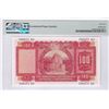 Image 2 : HK & Shanghai Banking Corp., 1964, $100, 708471UJ, PMG 65EPQ.