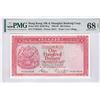 Image 1 : HK & Shanghai Banking Corp., 1983, $100, YV804825, PMG 68EPQ.