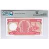 Image 2 : HK & Shanghai Banking Corp., 1985, $100, AA511444. PMG 68EPQ. AA Priex with high grade.