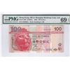 Image 1 : HK & Shanghai Banking Corp. 2009, $100, SS000051. PMG 69EPQ. High graded low S/N with SS Prefix