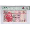 Image 1 : HK & Shanghai Banking Corp.,2005, $100, ZZ205540, PMG 67EPQ. Replacement