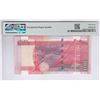 Image 2 : HK & Shanghai Banking Corp.,2005, $100, ZZ205540, PMG 67EPQ. Replacement