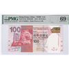 Image 1 : HK & Shanghai Banking Corp. 2016, $100, VV888821. PMG 69EPQ. High graded fancy S/N with VV Prefix