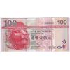 Image 1 : HK & Shanghai Banking Corp., 2003 $100,DH000004. UNC condition. Low Serial Number 4.