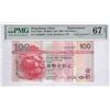 Image 1 : HK & Shanghai Banking Corp., 2003, $100, ZZ000008. PMG 67EPQ. Replacement with Low Serial No: 8