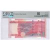 Image 2 : HK & Shanghai Banking Corp., 2003, $100, ZZ000008. PMG 67EPQ. Replacement with Low Serial No: 8