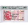 Image 1 : HK & Shanghai Banking Corp., 2003, $100, ZZ000003. PMG 67EPQ. Replacement with Low Serial No: 3