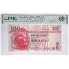 Image 1 : HK & Shanghai Banking Corp., 2005, $100, FW444444. PMG 69 EPQ. Solid# 4