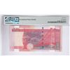 Image 2 : HK & Shanghai Banking Corp., 2005, $100, FW444444. PMG 69 EPQ. Solid# 4