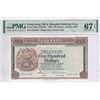 Image 1 : HK & Shanghai Banking Corp., 1983, $500, Z551056. PMG 67EPQ. HOT type, Rare in 67EPQ high grade.