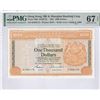 Image 1 : HK & Shanghai Banking Corp., 1983, $1000,K398175, PMG 67EPQ.