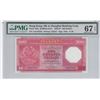 Image 1 : HK & Shanghai Banking Corp., 1985, $100, AA547532, PMG 67EPQ.