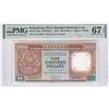 Image 1 : HK & Shanghai Banking Corp., 1987, $500, AA219017, PMG 67EPQ. Rare AA prefix in HIgn grade.