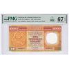 Image 1 : HK & Shanghai Banking Corp., 1985, $1000, AA288516, PMG 67EPQ.