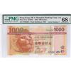 Image 1 : HK & Shanghai Banking Corp. 2008, $1000, FP000007. PMG 68EPQ.