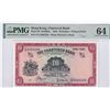 Image 1 : The Chartered Bank, 1959, $10, T/G 6565228. PMG 64. Rare Date.