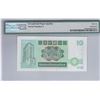 Image 2 : Standard Chartered Bank, 1988, $10, CL000002. PMG 66EPQ. Serial No. 2