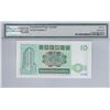 Image 2 : Standard Chartered Bank, 1988, $10, CL000007. PMG 66EPQ. Serial No. 7