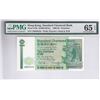 Image 1 : Standard Chartered Bank, 1988, $10, CM888333. PMG 65EPQ.