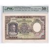 Image 1 : The Chartered Bank, ND (1975), $500, Z/P 253922. PMG 50 EPQ. Hot type!