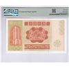 Image 2 : The Chartered Bank, 1982, $1000, C219653. PMG 58EPQ. One of the famous Hong Kong banknote. Very Good