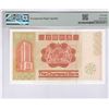 Image 2 : The Chartered Bank, 1982, $1000, C219653. PMG 58EPQ. One of the famous Hong Kong banknote. Very Good