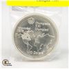 Image 1 : 1973 MONTREAL OLYMPICS 10 DOLLARS SILVER COIN