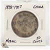 Image 1 : 1898-1907 CHINESE 50 CENTS