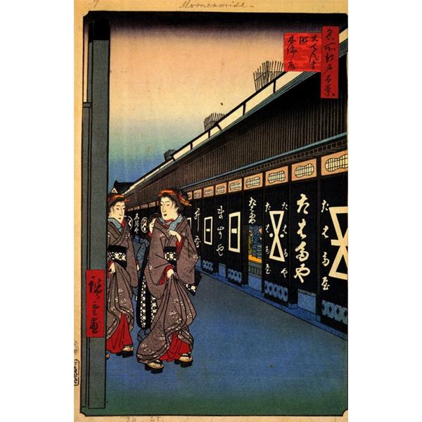 Hiroshige Cotton-Goods Lane