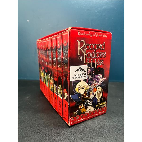 Lot of 1 Record of Lodoss War: Chronicles of the Heroic Knight VHS Set